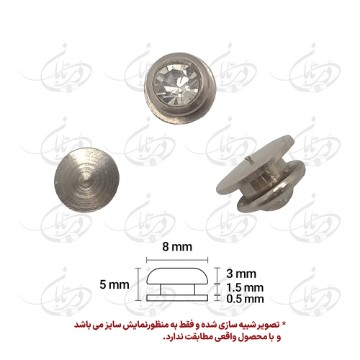 تصویر  اسپایک نگین دار مدل 1