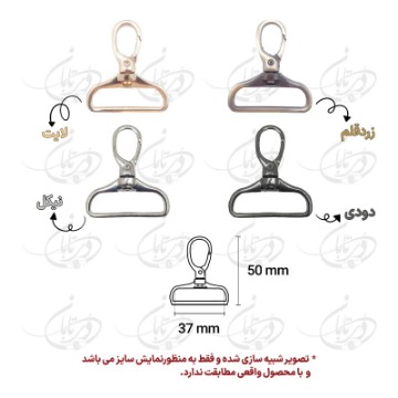 تصویر  مدبر اعلاء 37 میلی متر