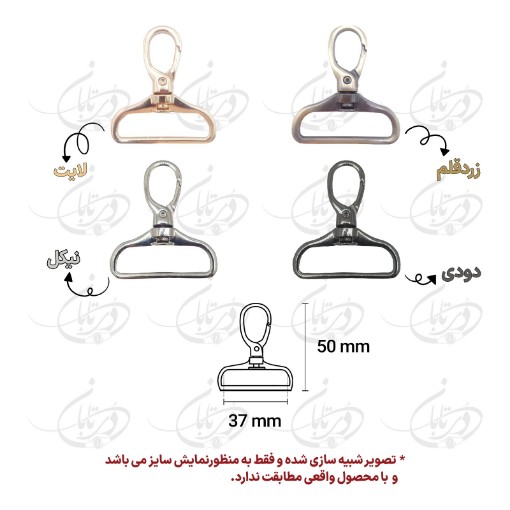 تصویر  مدبر اعلاء 37 میلی متر