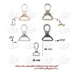 مدبر اعلاء 20 میلی متر