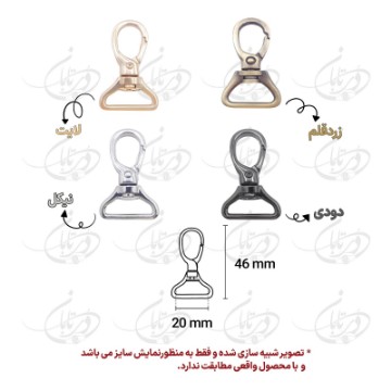 مدبر اعلاء 20 میلی متر