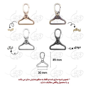 مدبر اعلاء 30 میلی متر